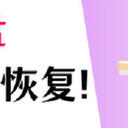 移动硬盘数据恢复怎么做？盘点4种实用恢复方法！