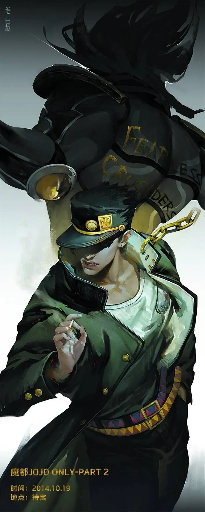 Jojo的奇妙冒险图集 空条承太郎专题 哔哩哔哩