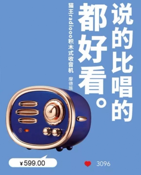 说的比唱的都好看