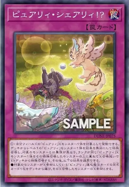 游戏王:纯爱精灵的黑暗化身,期待宝可梦伊布的各种形态