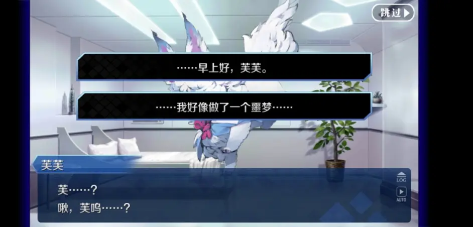 Fgo 从剧情挖掘主人公有多强 哔哩哔哩