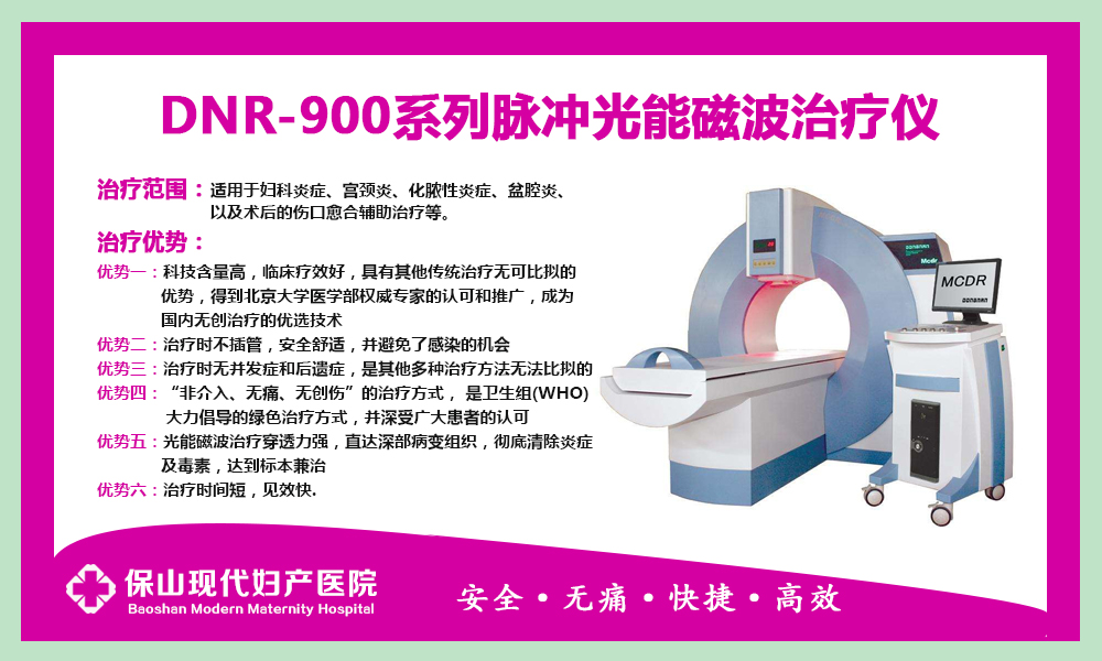 妇科医院网站挂号(妇科医院网站挂号怎么挂)