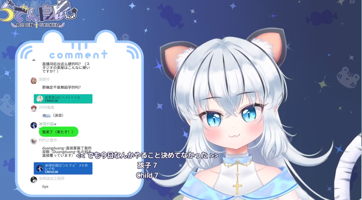 【DD日报】『5.1』Luxiem频道登录B站；米哦十万纪念回；绯赤艾莉欧三周年纪念歌回