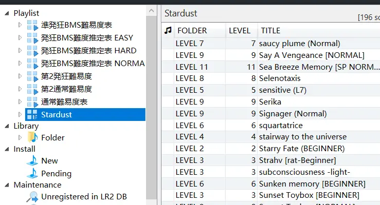 为bms新手玩家专门设计的实验性难度表 Stardust难度表简介 哔哩哔哩