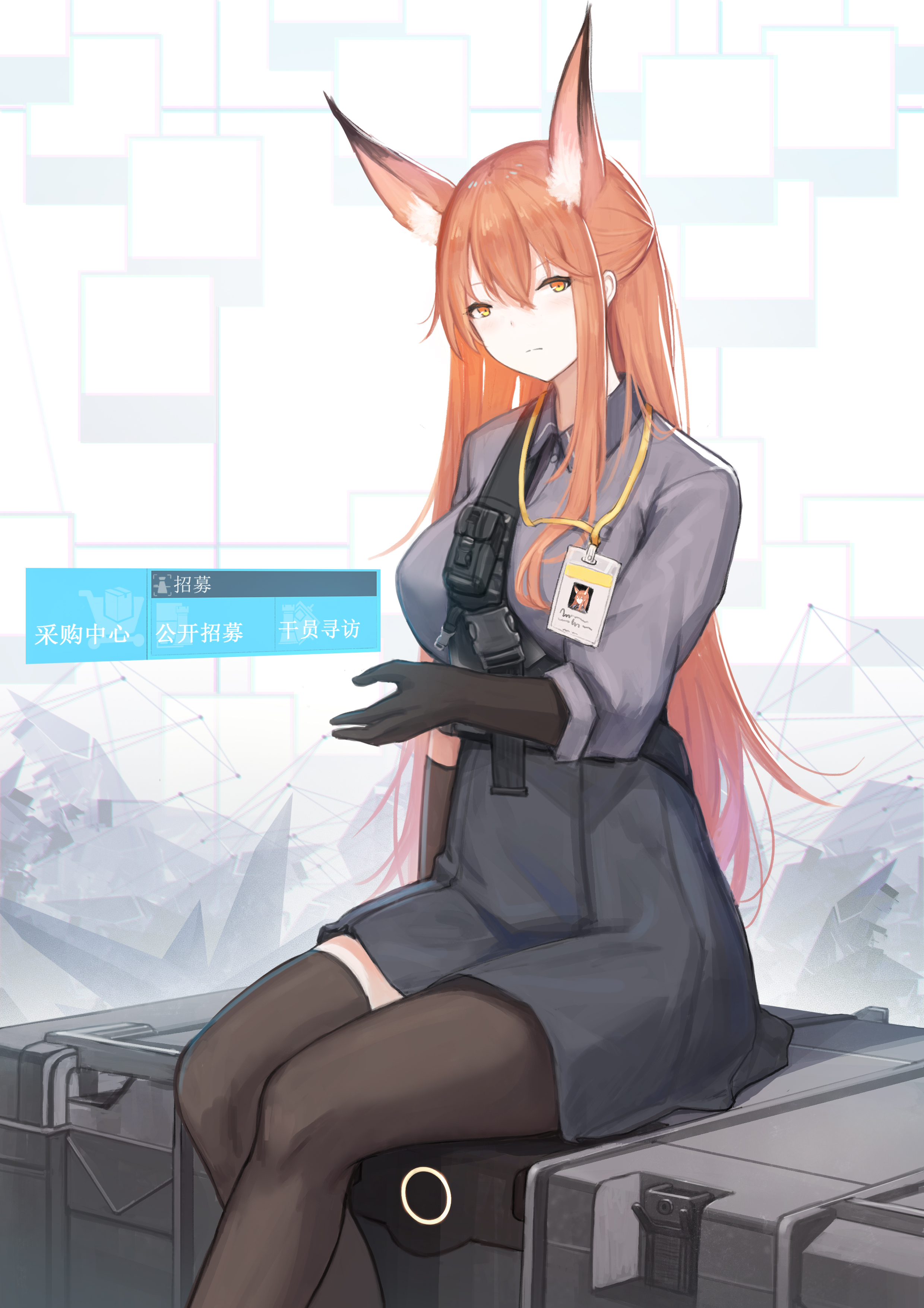 pixiv明日方舟图集(3)