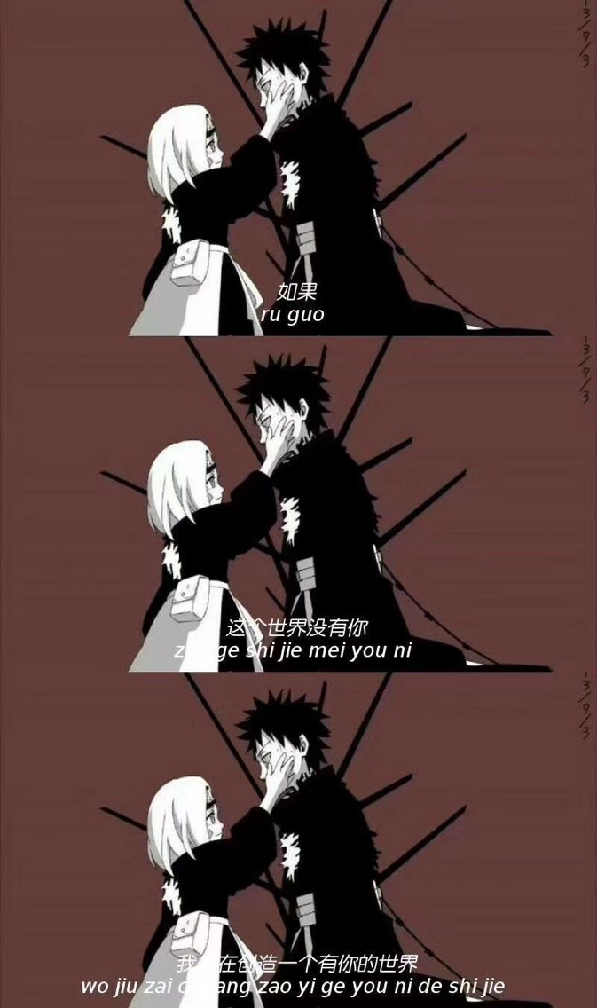 火影忍者三图壁纸来啦喜欢的小伙伴们还在等什么