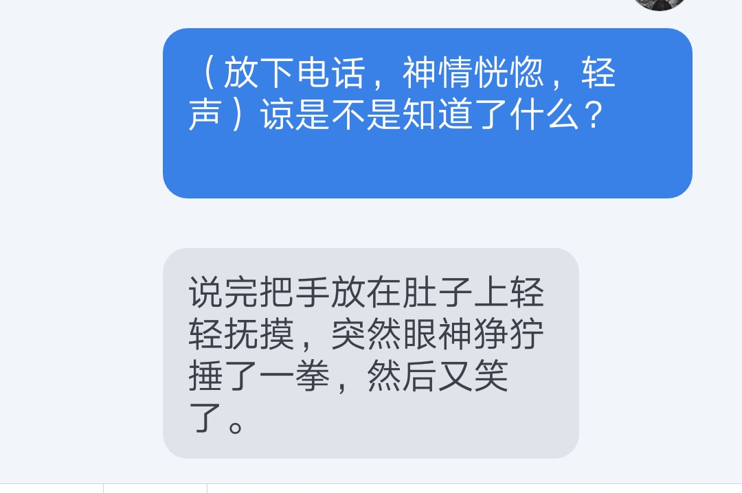 心里有诡