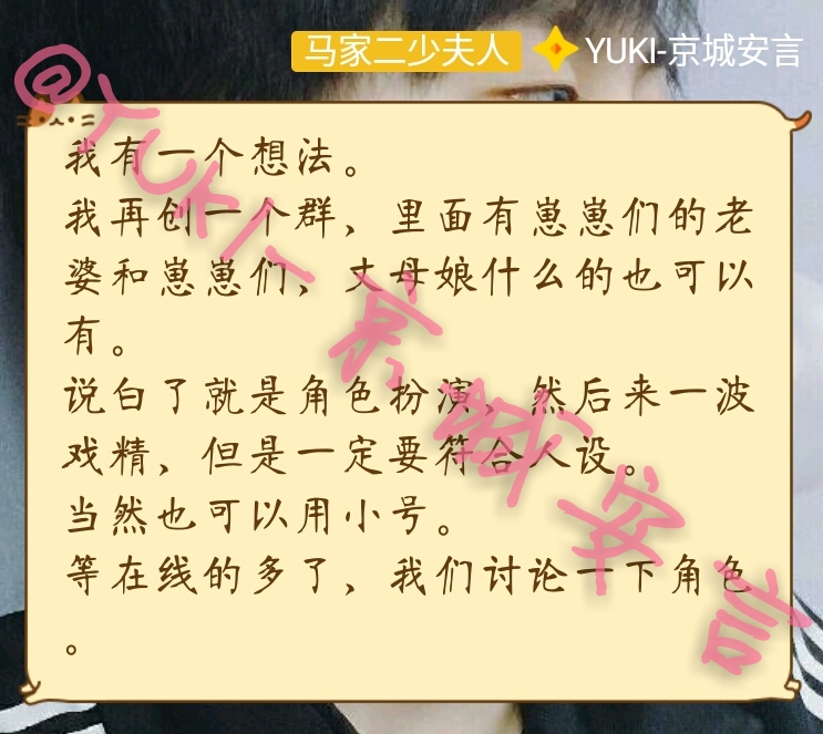 【女友文】马嘉祺×笙笙，温柔老公是变态，100粉丝福利，超甜。