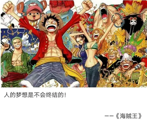 动漫名言17 哔哩哔哩