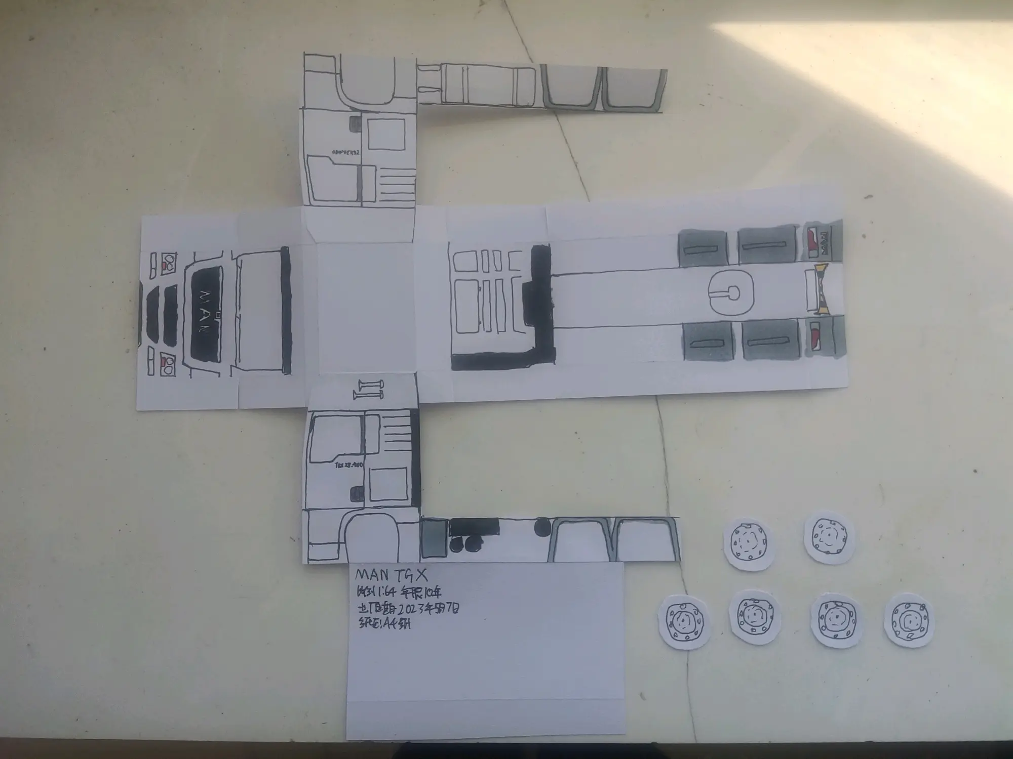 纸板小汽车制作图纸图片