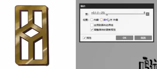 软件 Sai2小功能 哔哩哔哩
