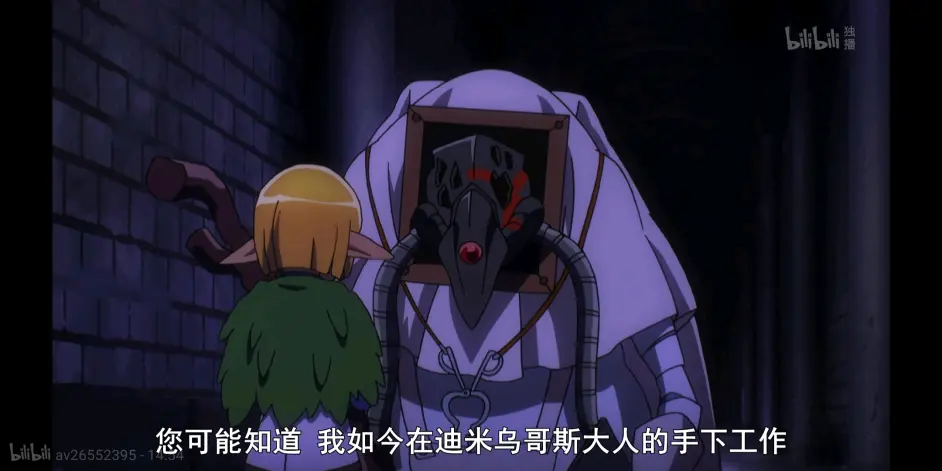 永遠 Overlord 第三季角色介绍第三期 哔哩哔哩 永遠 Overlord 第三季角色介绍第三期 哔哩哔哩