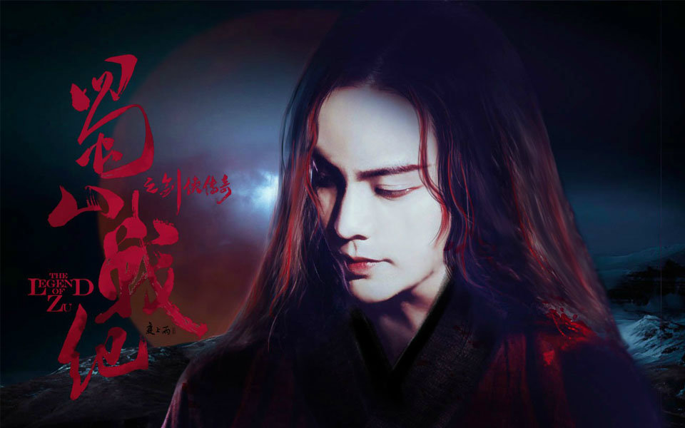 血骨情缘（09）