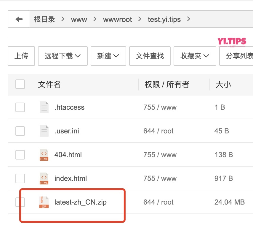 图片[13]-2023年最新教程：如何通过宝塔面板创建WordPress网站（2） - 一言(Yi.Tips)-一言(Yi.Tips)