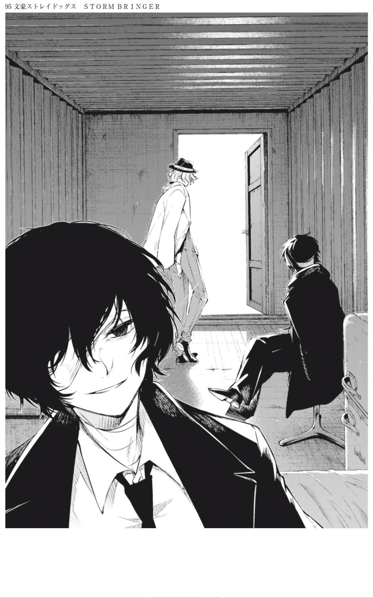 【文豪野犬16岁】第二章翻译 导读·《storm bringer》小说情节剧透