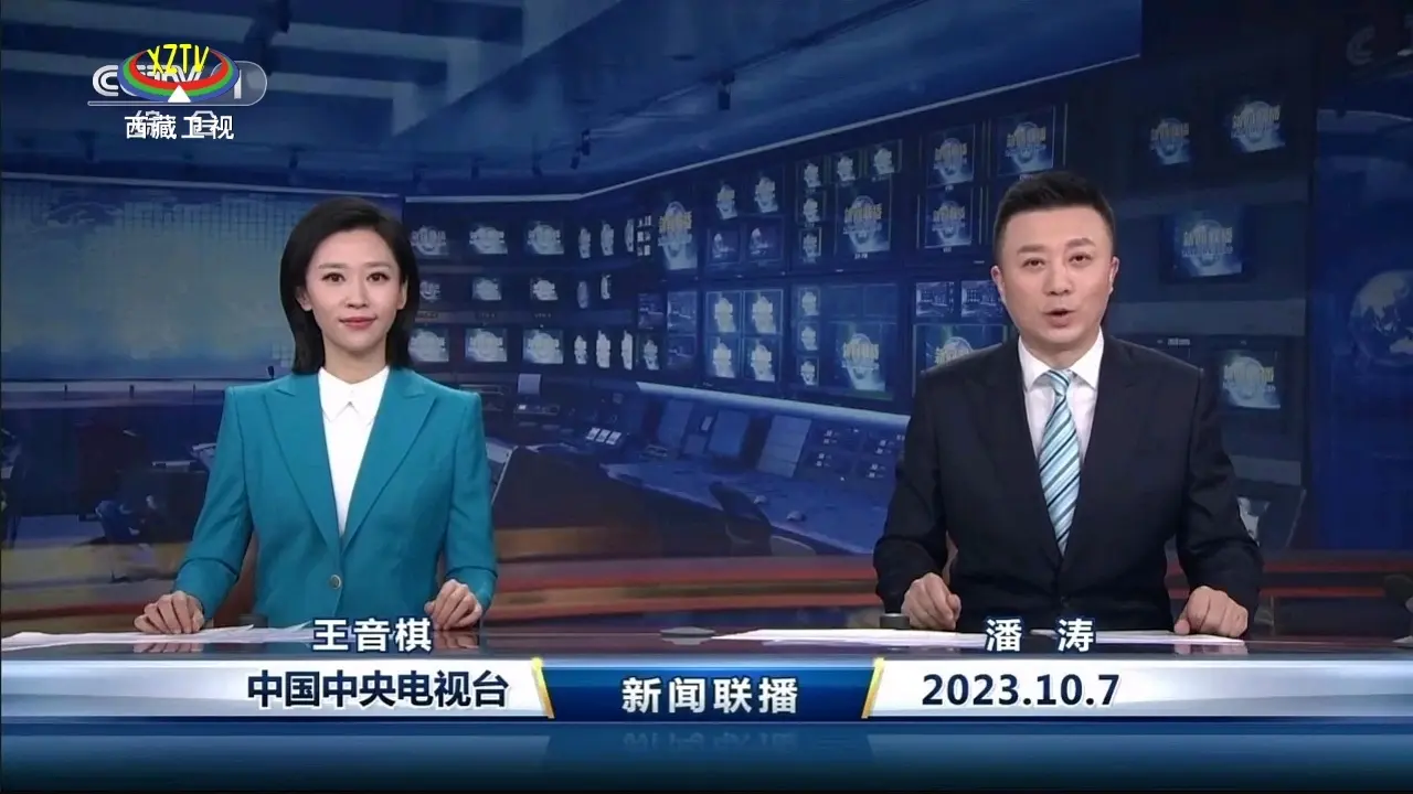 2020.11.13中央新闻联播(2020年十一月13日中央电视台新闻联播)