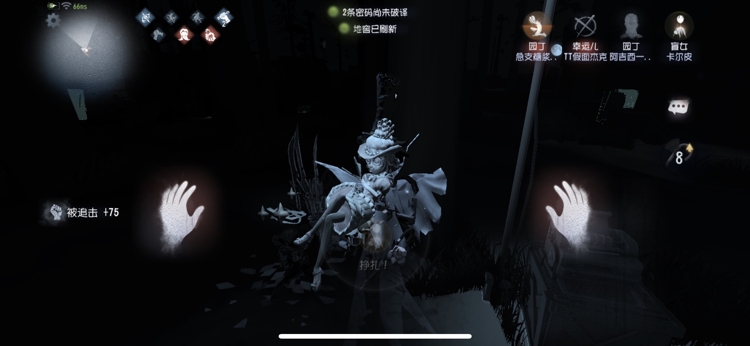 应用截图4