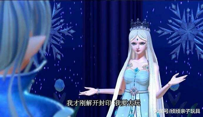 幻城冰族王子公主图片图片