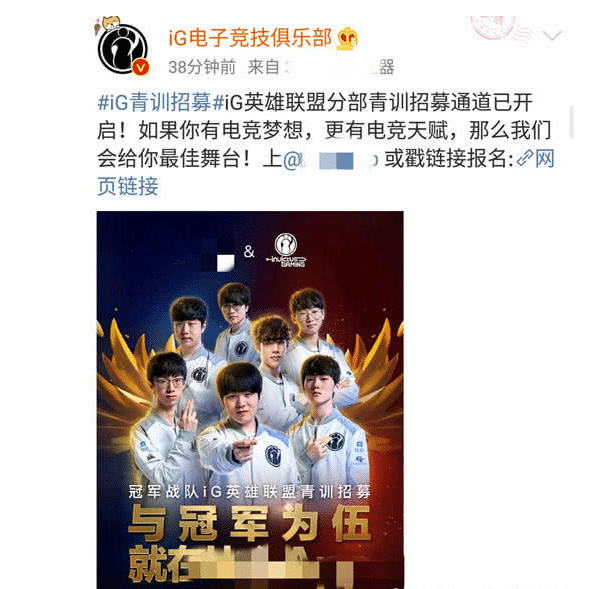 英雄联盟:IG青训队只招怪物?10分钟一百刀吓退