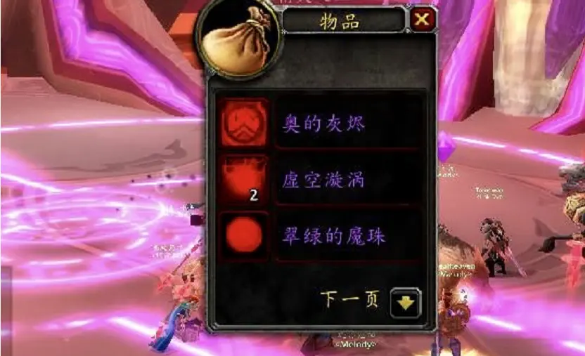 魔兽tbc 欧皇的游戏体验 3个cd开出3只凤凰 稀有坐骑成必掉 哔哩哔哩