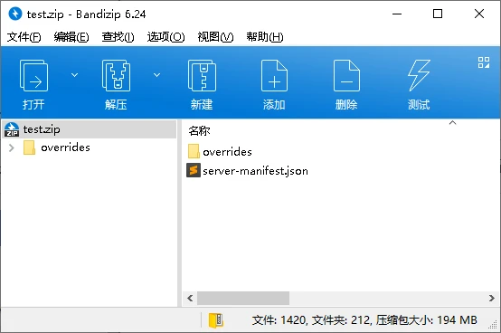 服务端自动更新整合包制作教程 哔哩哔哩