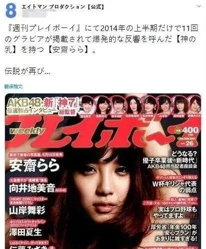 安齋らら 如若走得静悄悄 或许只因不需要给任何人交代 哔哩哔哩