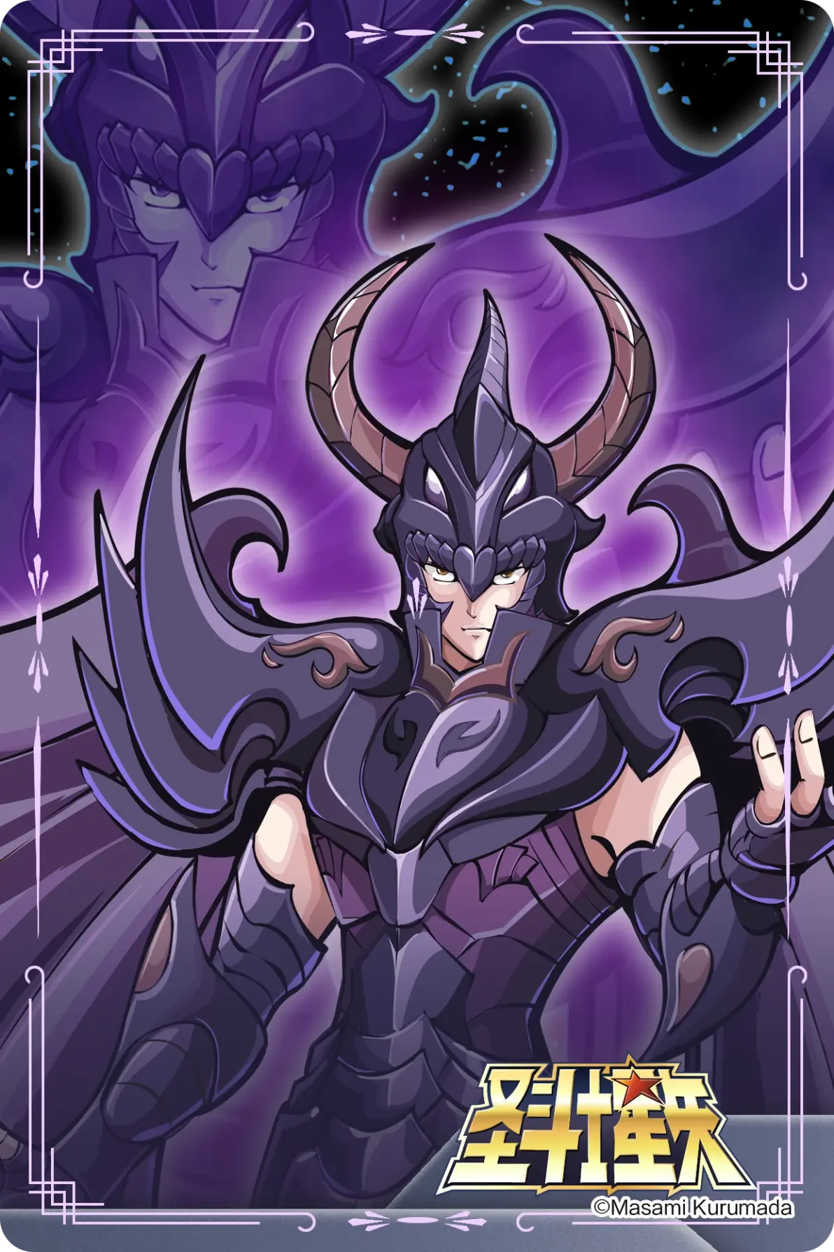 圣斗士星矢收藏集图片