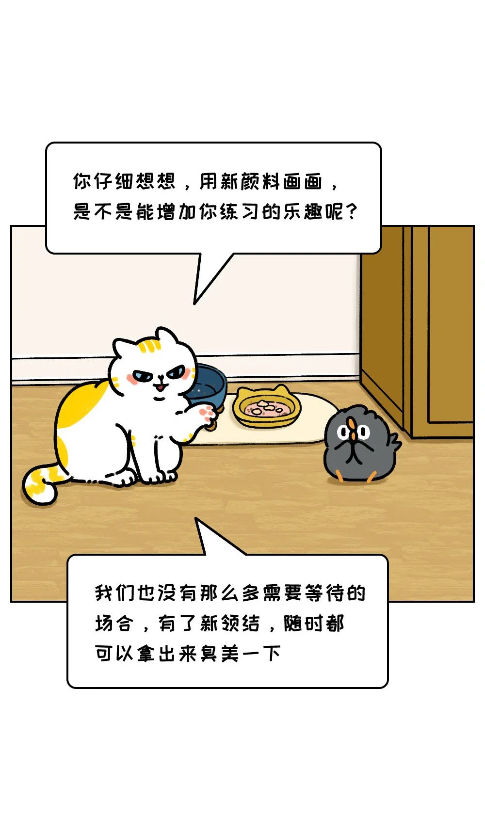 先苦后甜的人生是一场骗局9