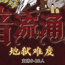 【染钟楼】剧本社区—第29期《暗流涌动·地狱》
