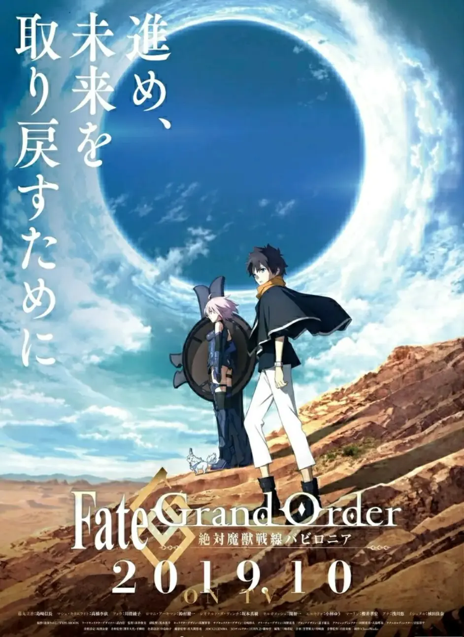2019年10月新番已公布46部 哔哩哔哩