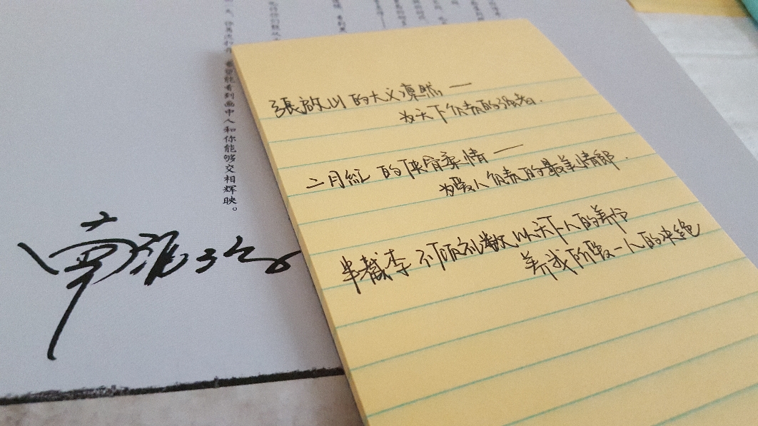 上三门