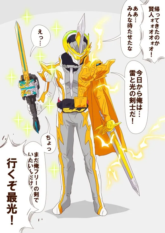 汇总假面骑士saber的有趣漫画你最喜欢哪一幅