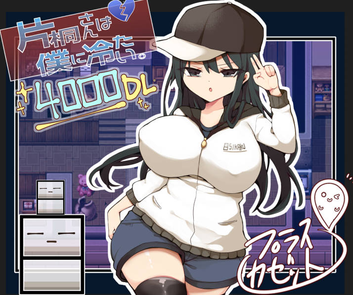 cover of next post