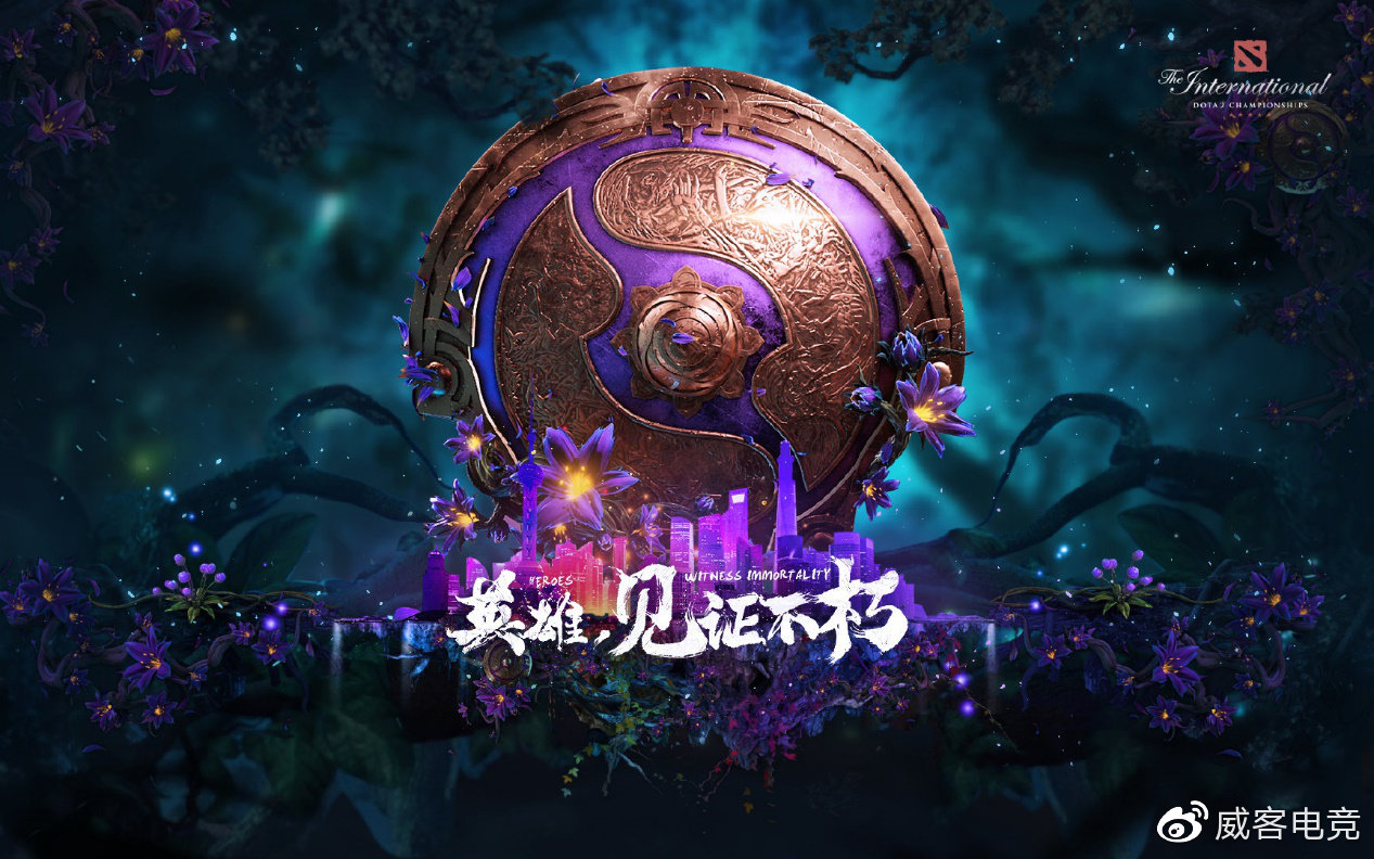 【威客电竞】Ti9中国区海选赛第二日战况:IG、