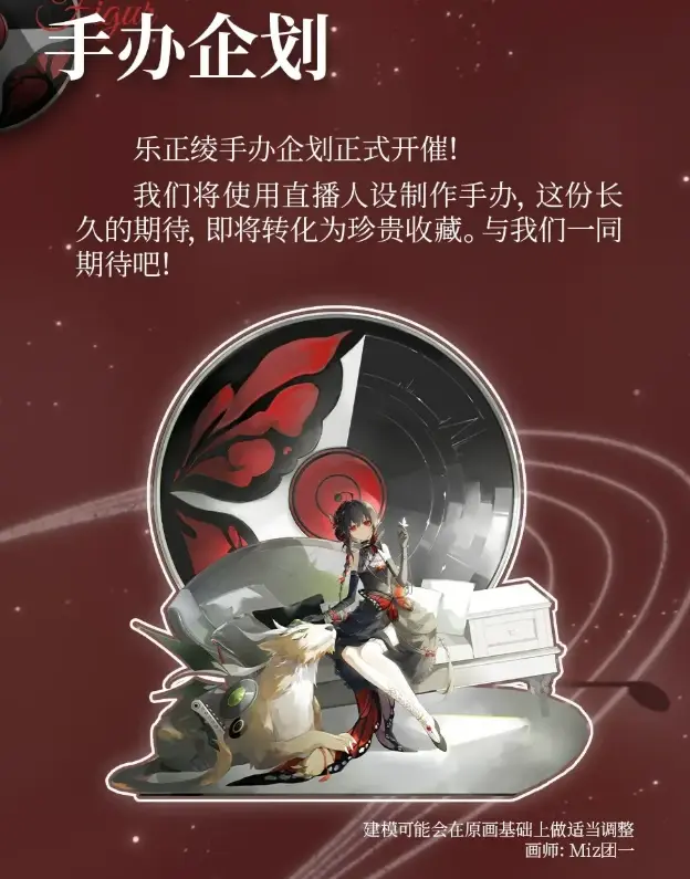“你知道的,我一直是团一老师的忠实拥趸者”