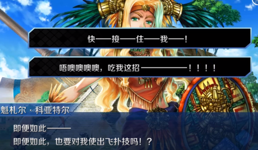 型月动画中关系户小太刀右京的魔改操作