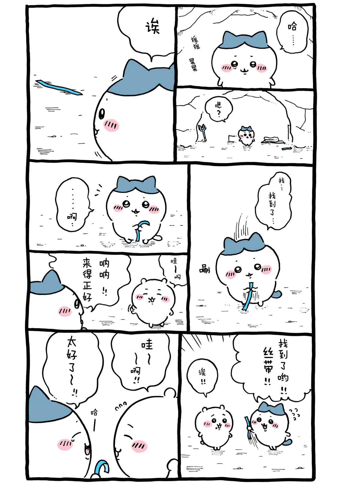  2021 08 04 08 20 