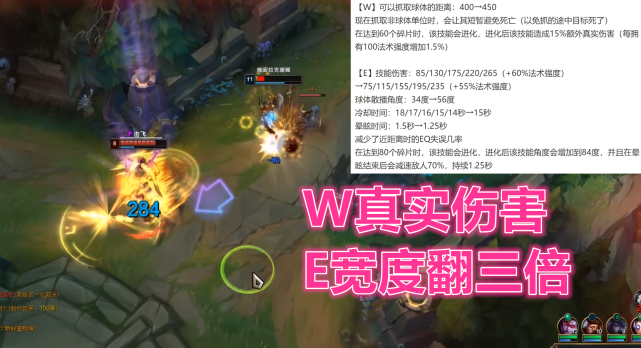 辛德拉的大招_辛德拉大招_辛德拉大招需要铺垫