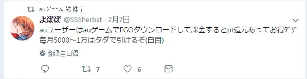 日本电信运营商抱团 正面刚googleplay 哔哩哔哩