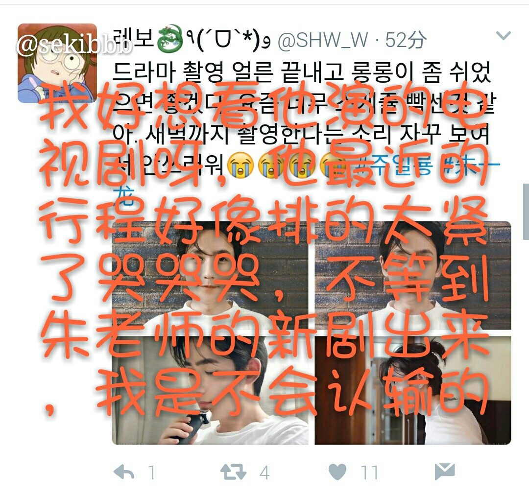 推特和ins上对白居和镇魂评论第三弹!