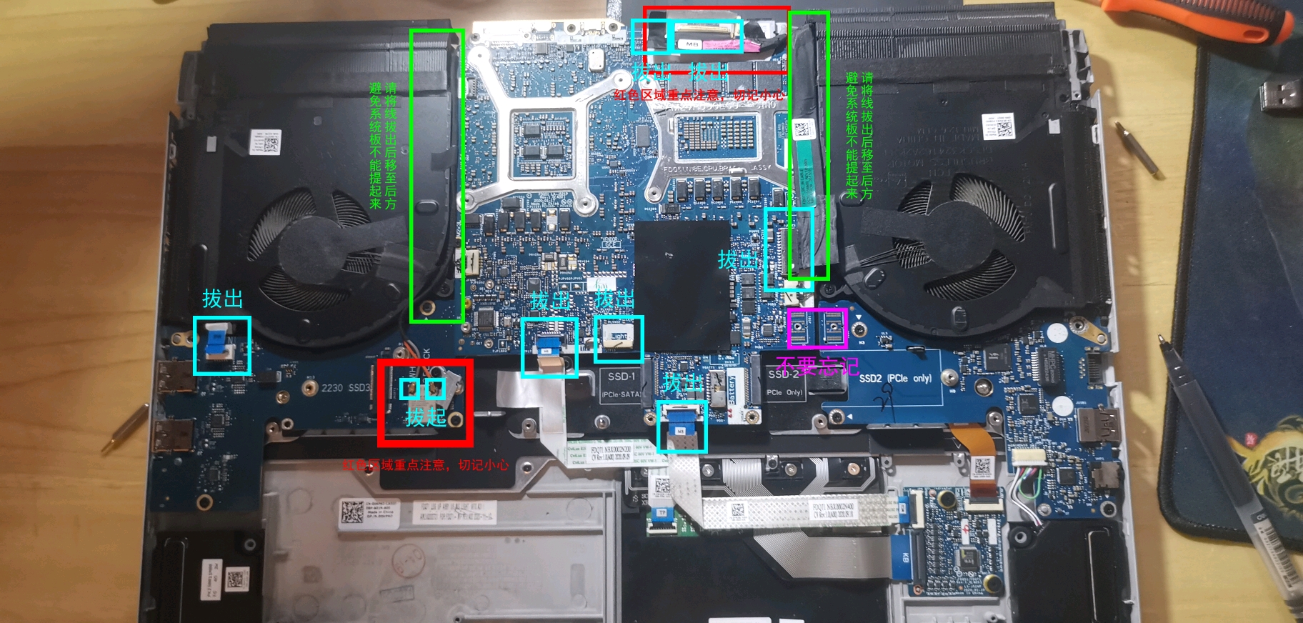 [外星人主机怎么清灰]外星人m17r3拆机清灰步骤