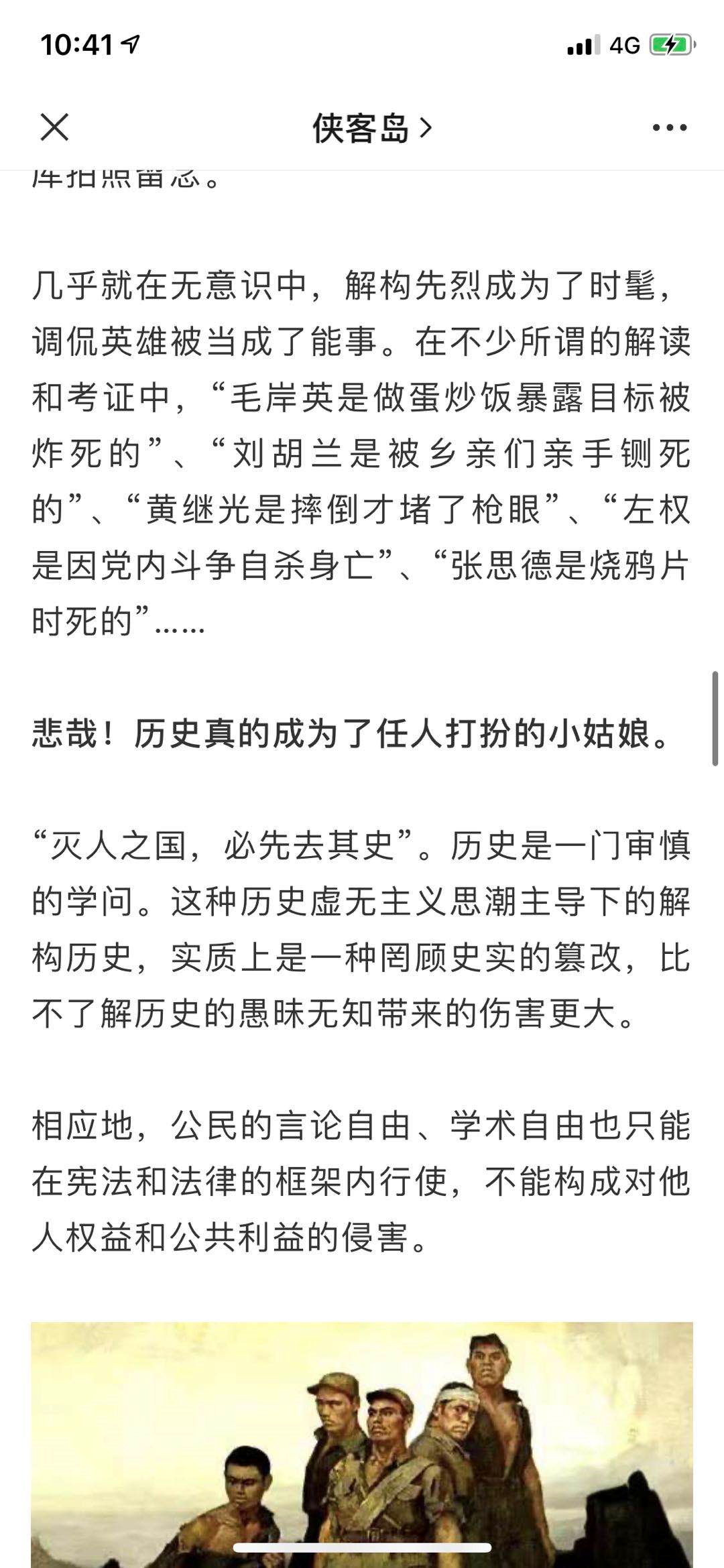 蛋炒饭什么意思