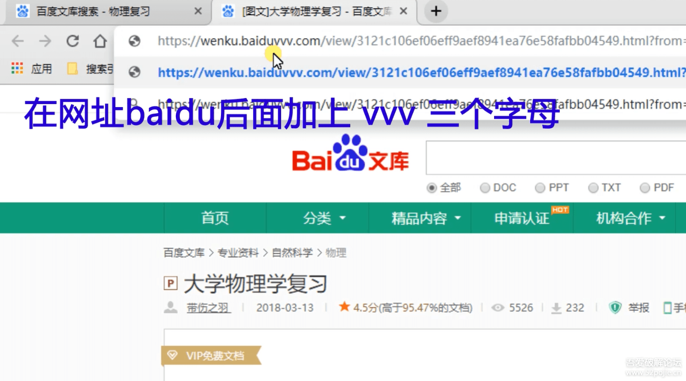学习文档网站