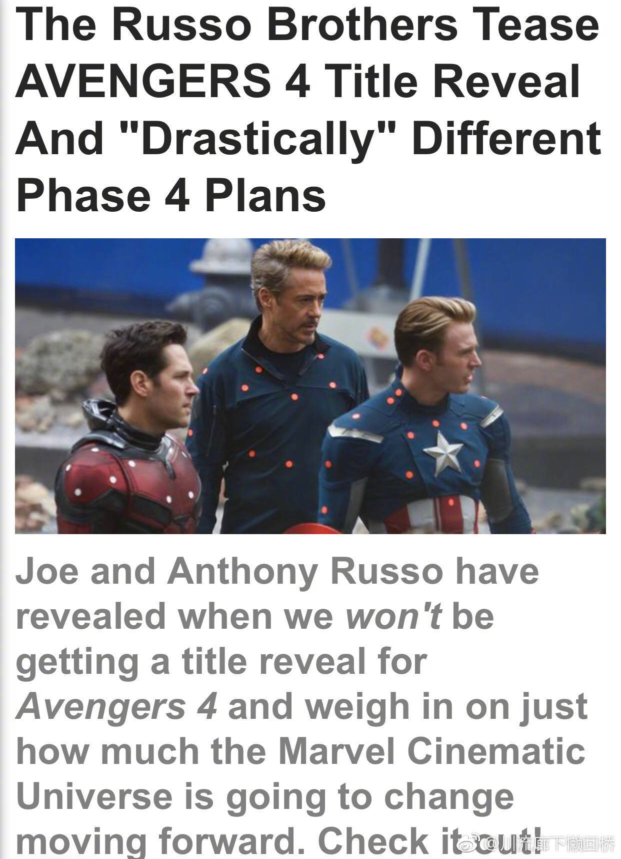 关于复仇者联盟4美队的猜测