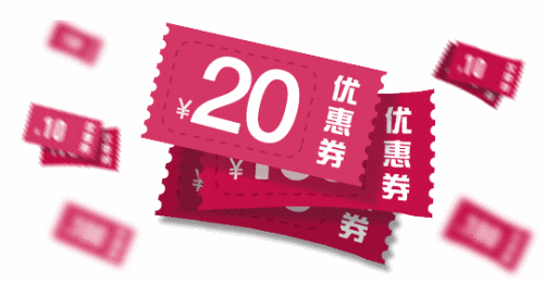 如何巧用优惠券，让每一次购物都变得更有价值？