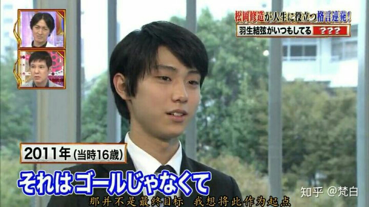 羽生结弦黑点大盘点！！