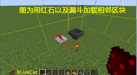 Mc知识 Minecraft区块加载与卸载知识 哔哩哔哩