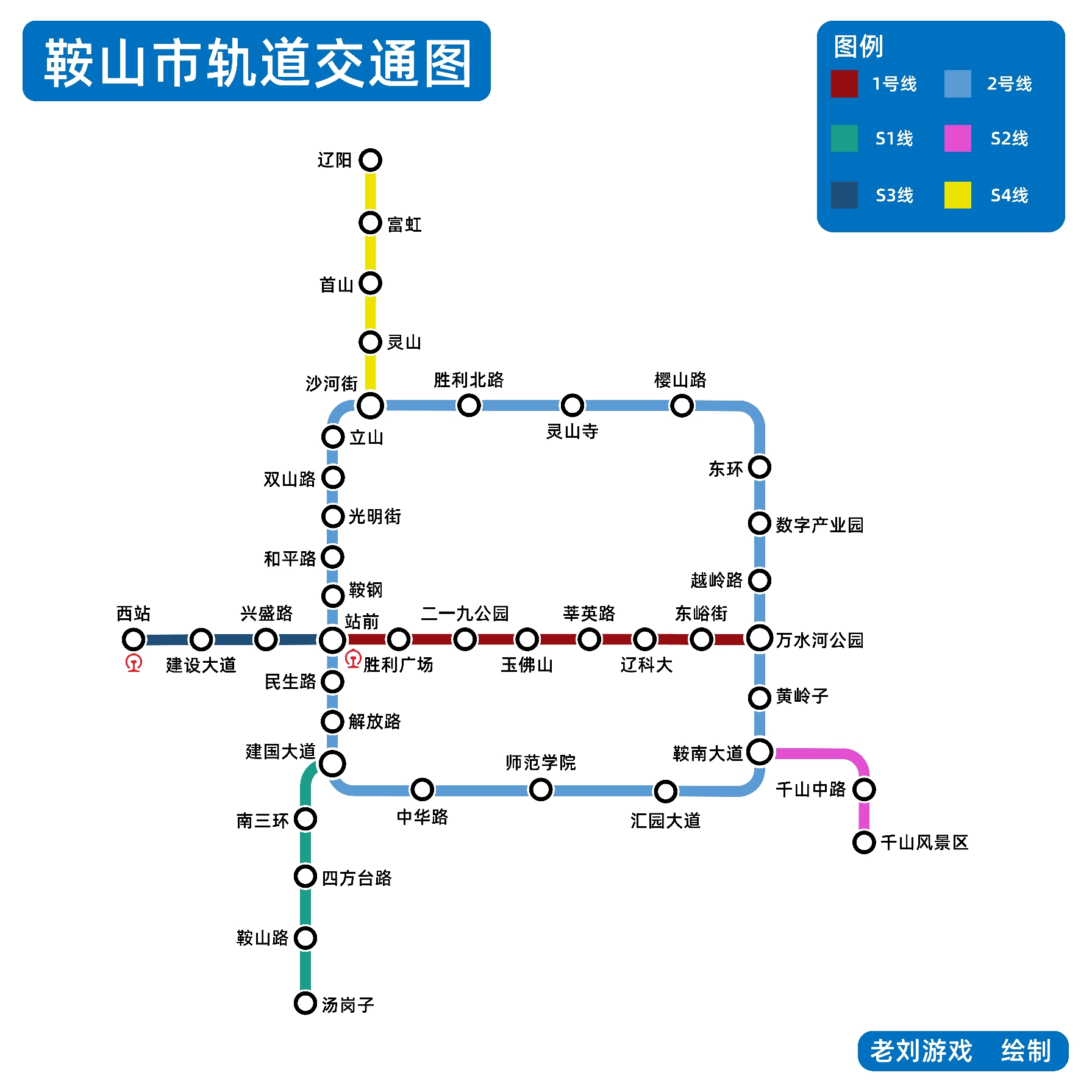 撒野女孩2021年6月鞍山旅行实录！超实用攻略！！！快来看！！（下）） - 哔哩哔哩