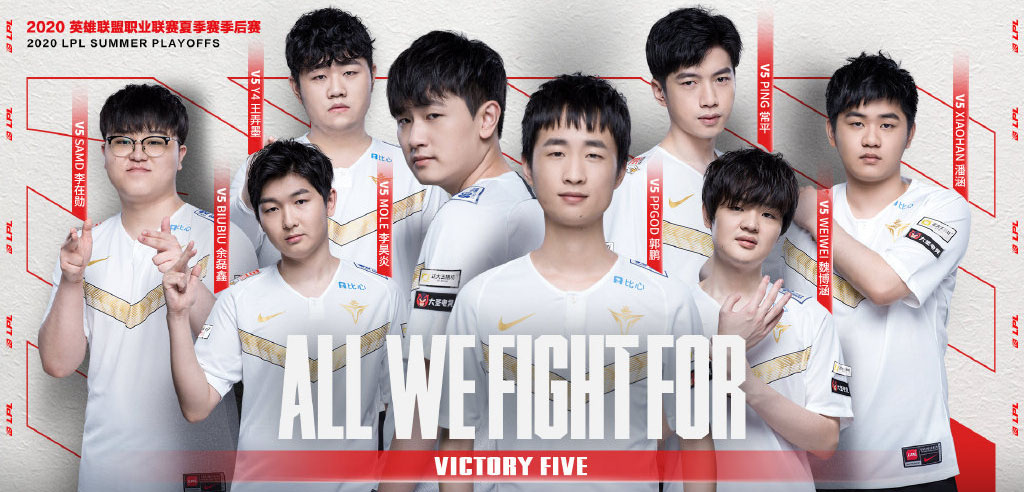 这算一波爆冷?v5战队3比1战胜fpx - 哔哩哔哩