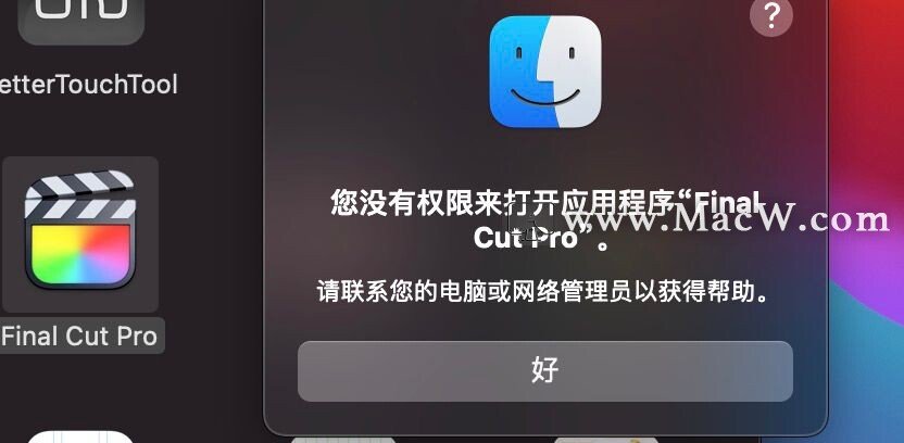 final cut pro for mac 10.9.5